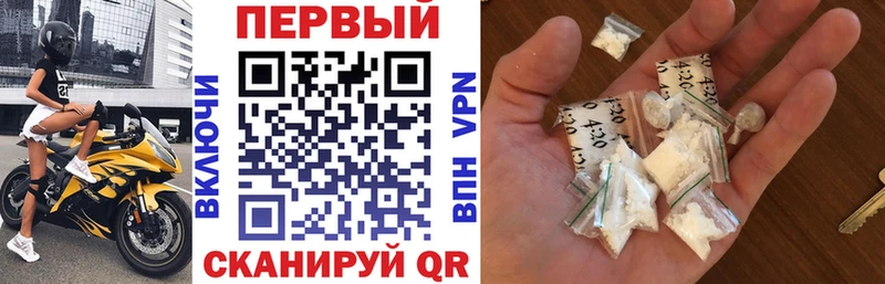 АМФЕТАМИН Розовый  Белая Калитва 