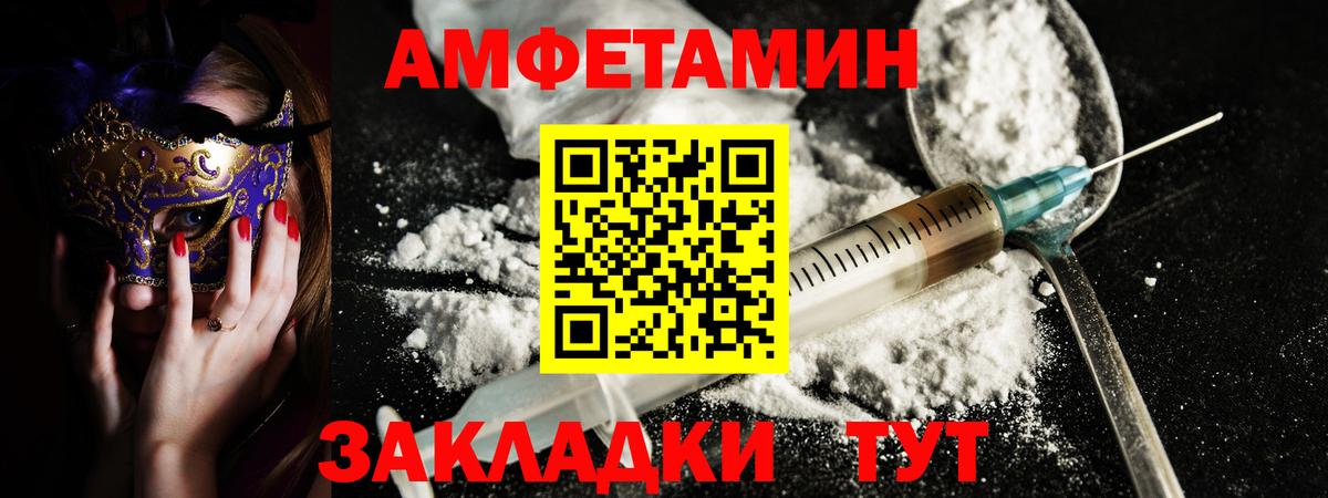 АМФЕТАМИН VHQ Белая Калитва