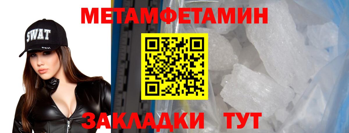 Белая Калитва  Амфетамин  Вход с VPN  АМФЕТАМИН 97% 