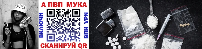 A-PVP крисы CK  цены   hydra ONION  мориарти наркотические препараты  Белая Калитва 
