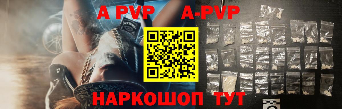 APVP мука Белая Калитва