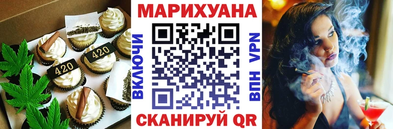 маркетплейс наркотические препараты Белая Калитва Canna-Cookies марихуана