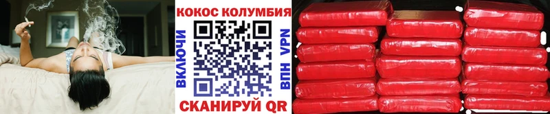 закладки  Белая Калитва  COCAIN Columbia 