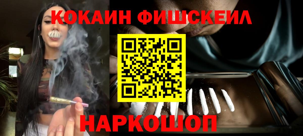 Cocaine Колумбийский Белая Калитва