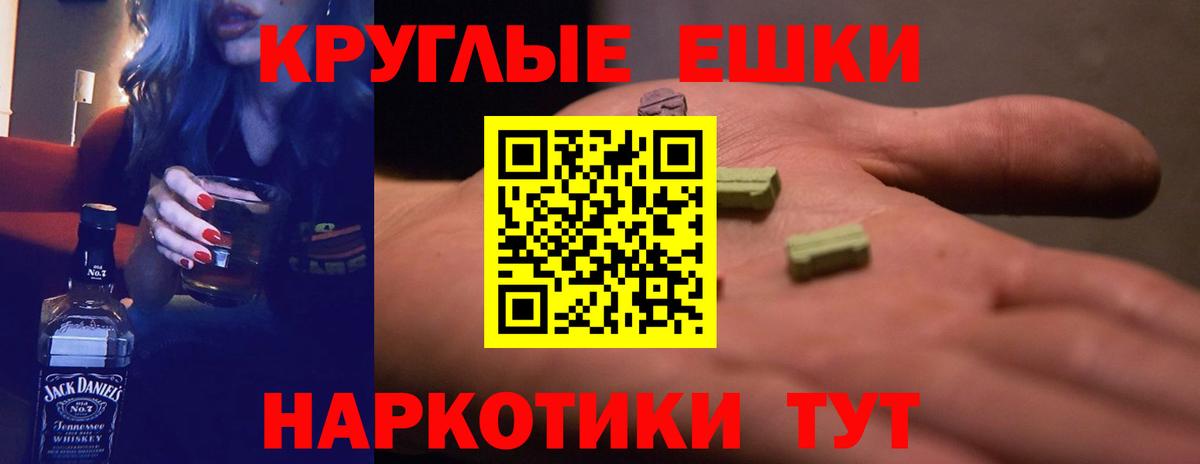 Белая Калитва  ЭКСТАЗИ DUBAI  Экстази  Ecstasy DUBAI  Вход с VPN 