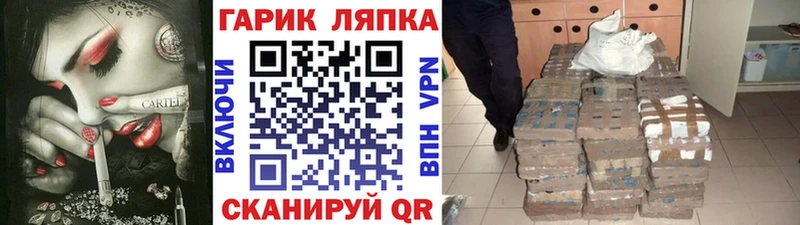 Гашиш гашик Белая Калитва