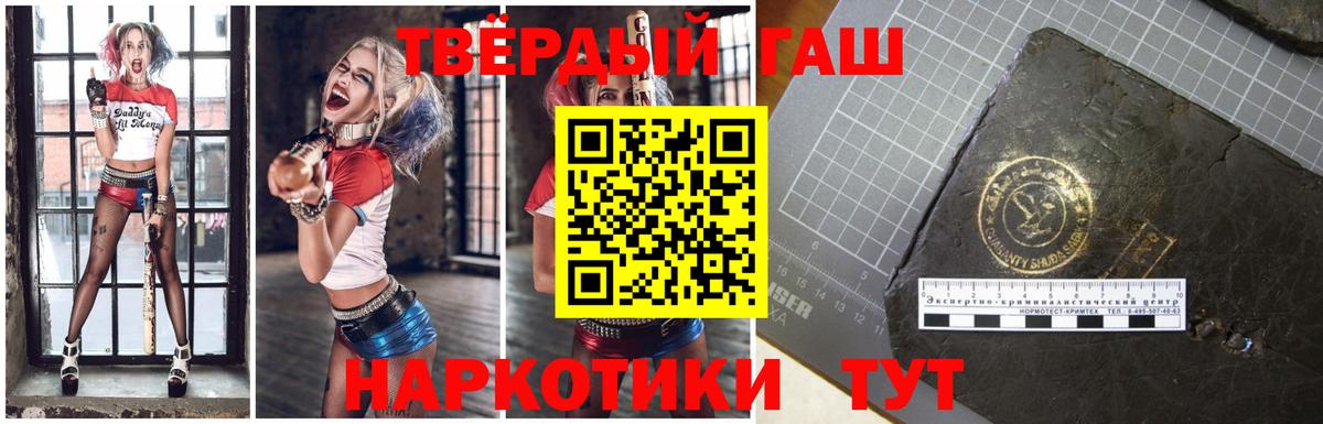 ГАШИШ ice o lator Белая Калитва