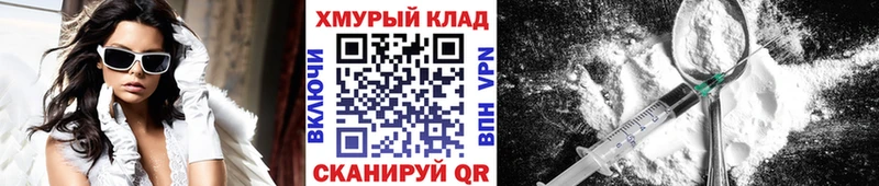 даркнет сайт  Белая Калитва  Героин афганец 