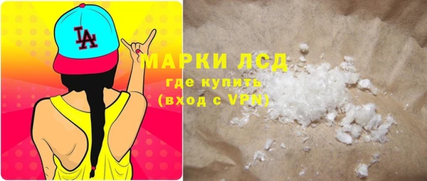 кокаин перу Абдулино