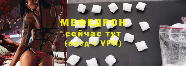 2c-b Абинск
