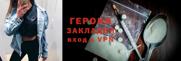2c-b Абинск