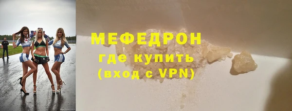 а пвп мука Абаза