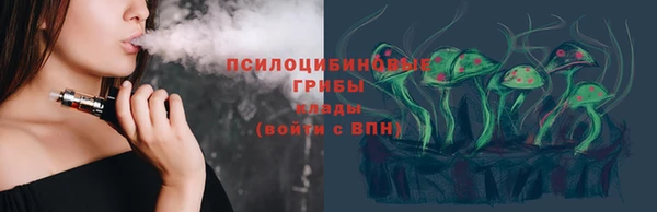 2c-b Абинск