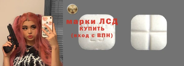 марки lsd Слюдянка