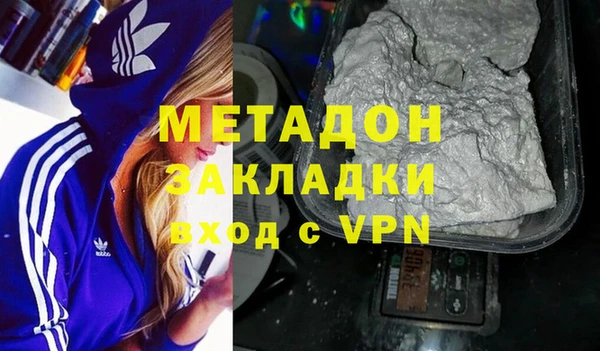 каннабис Снежногорск