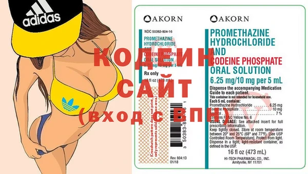 кокаин перу Абдулино