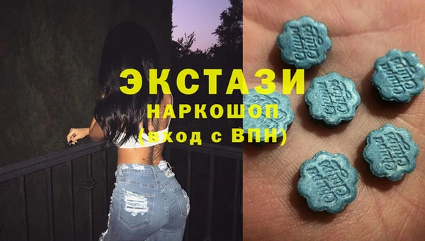 кокаин перу Абдулино