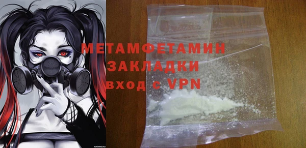2c-b Абинск