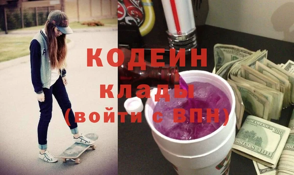 а пвп мука Абаза