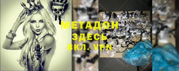 каннабис Снежинск