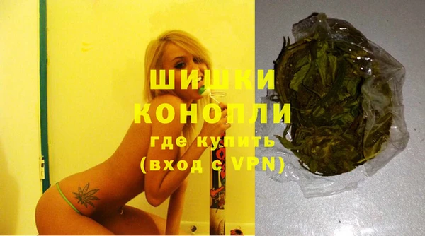 каннабис Снежинск