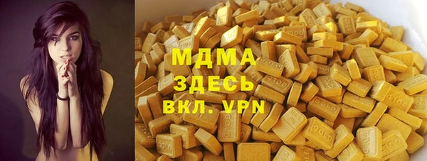 каннабис Снежинск