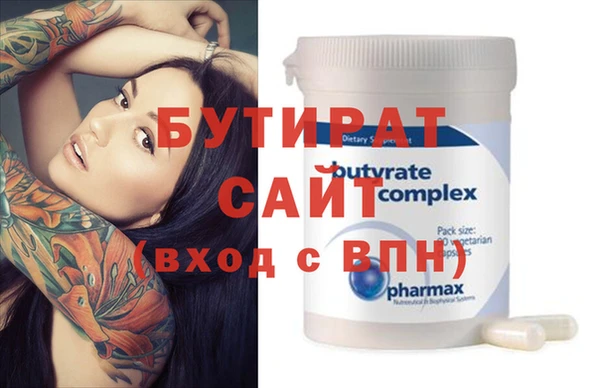 2c-b Абинск