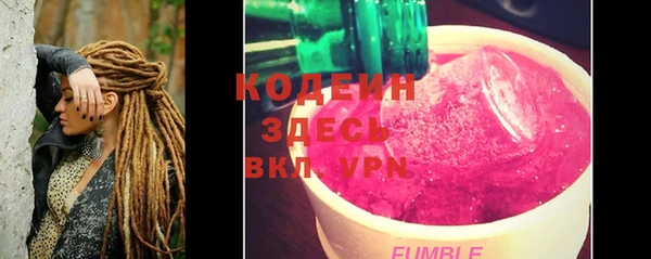 а пвп мука Абаза