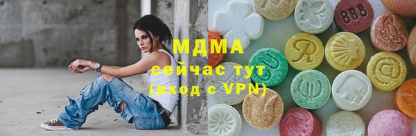 а пвп мука Абаза