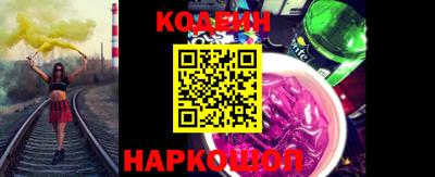 индика Апшеронск