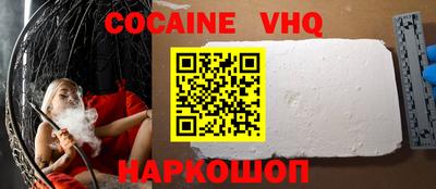 индика Апшеронск