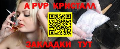 индика Апшеронск
