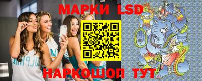 индика Апшеронск