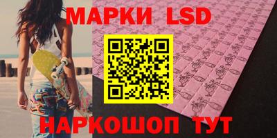 индика Апшеронск