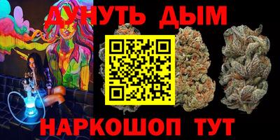 марихуана Аргун