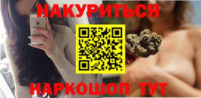 марихуана Аргун