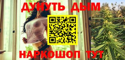марихуана Аргун