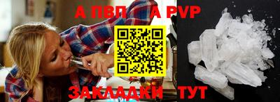 МДПВ Апрелевка