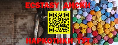 твердый Балашиха