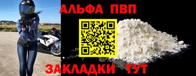 индика Апшеронск