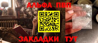 марихуана Аргун
