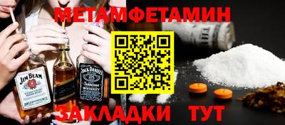 индика Апшеронск