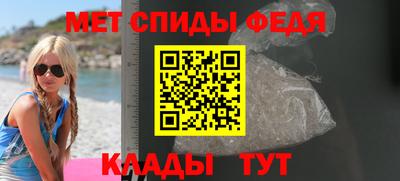 индика Апшеронск