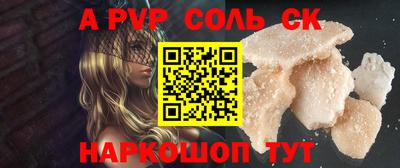 индика Апшеронск