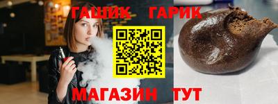 марихуана Аргун