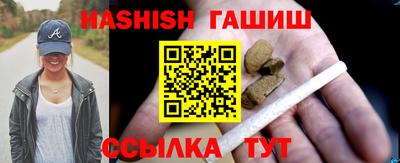 индика Апшеронск