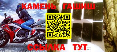 индика Апшеронск