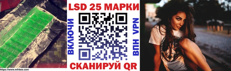 Лсд 25 экстази кислота купить Белая Калитва