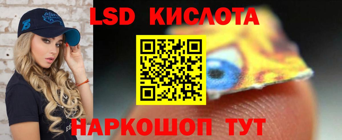 Белая Калитва  ЛСД экстази кислота  ЛСД экстази  Вход с VPN  блэк спрут зеркало  Лсд 25 экстази кислота 