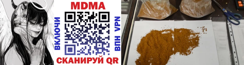 MDMA VHQ  купить закладку  Белая Калитва 